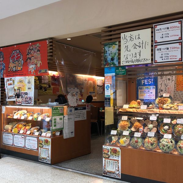 ふじやま亭マイカル本牧店 - おすすめ画像