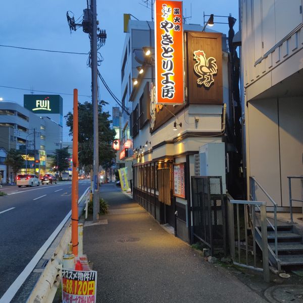 やきとり工房 南太田店 - トップ画像