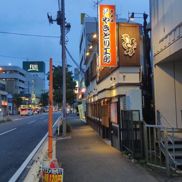 やきとり工房 南太田店 - おすすめ画像