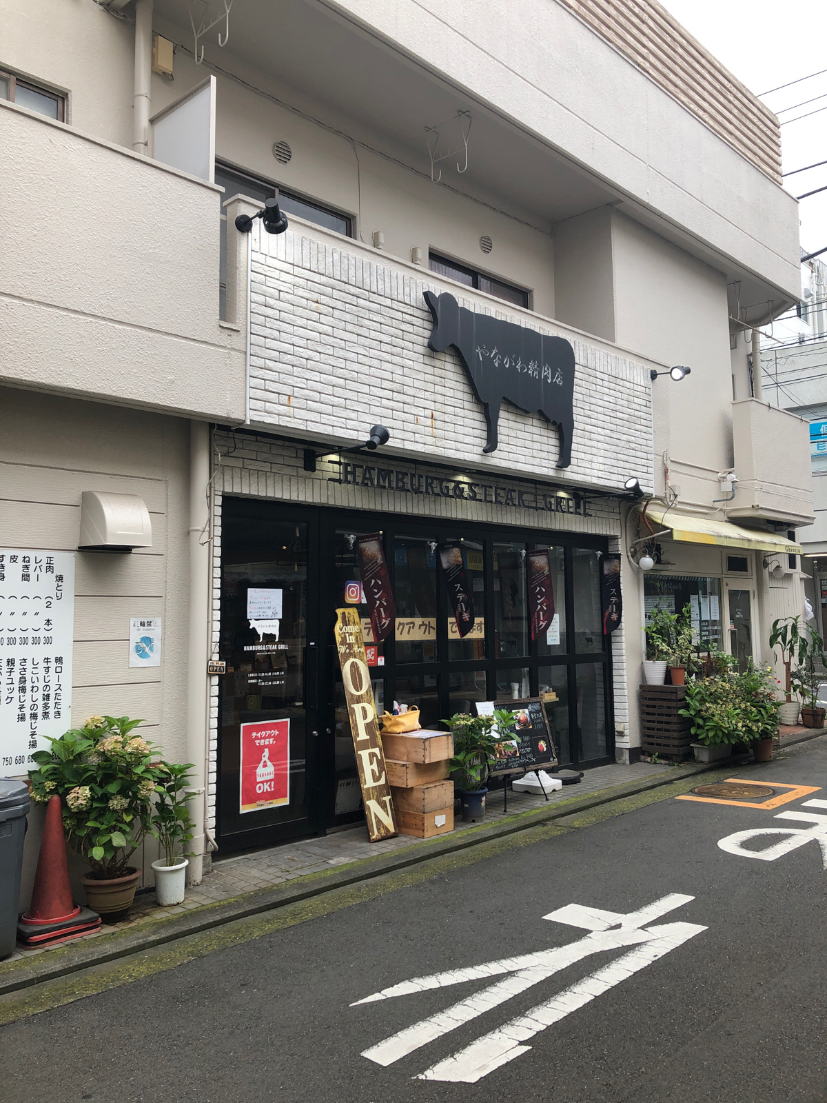 やながわ精肉店（ステーキハウス） | MEQQE（めっけ）