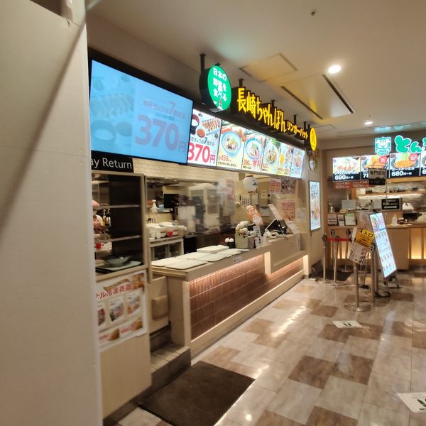 リンガーハット イオンフードスタイル港南台店 - トップ画像