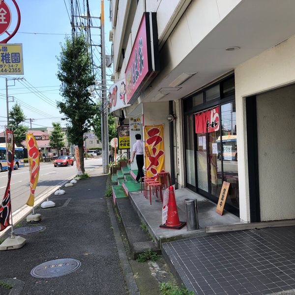 横浜ラーメンはま家 - トップ画像