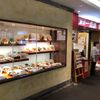 一品香港南台バーズ店 - トップ画像