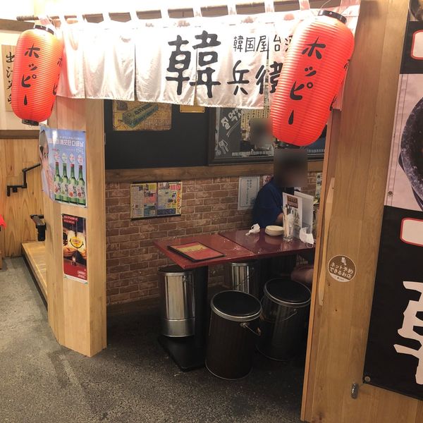 韓兵衛 アソビル店 - おすすめ画像