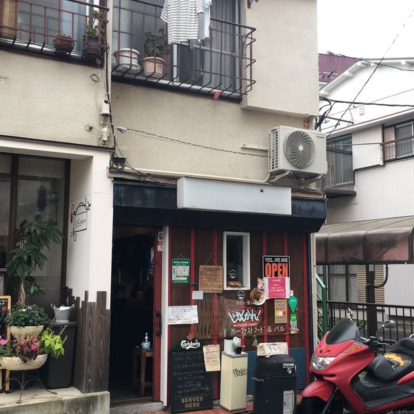 帰ってきた☆じゃんかれ!!戸部編 - トップ画像