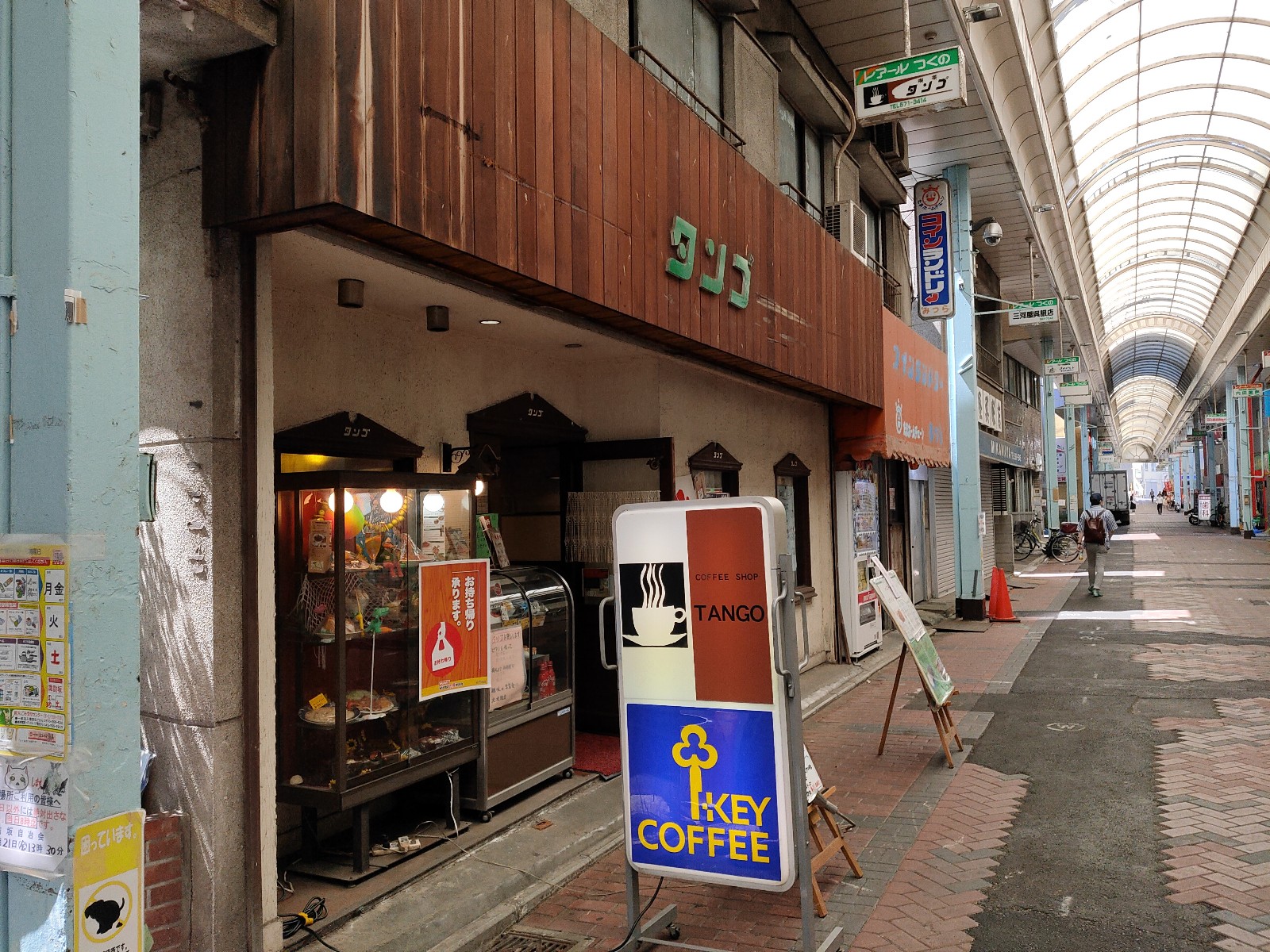 タンゴ（喫茶店） | MEQQE（めっけ）
