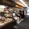 銀座フランス屋港南台店 - トップ画像