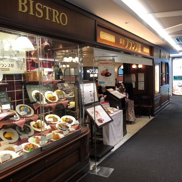 銀座フランス屋港南台店 - トップ画像