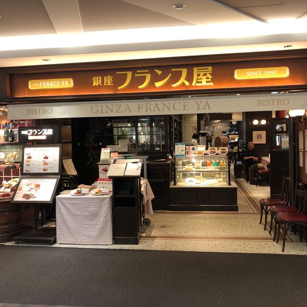 銀座フランス屋港南台店 - おすすめ画像