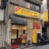 ひょうたん石川町店 - トップ画像