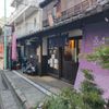 宿場そば 桑名屋 - トップ画像