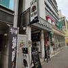 焼肉BEEFMAN 横浜・関内店 - トップ画像