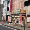 肉汁餃子製作所 肉汁餃子のダンダダン 関内店 - トップ画像