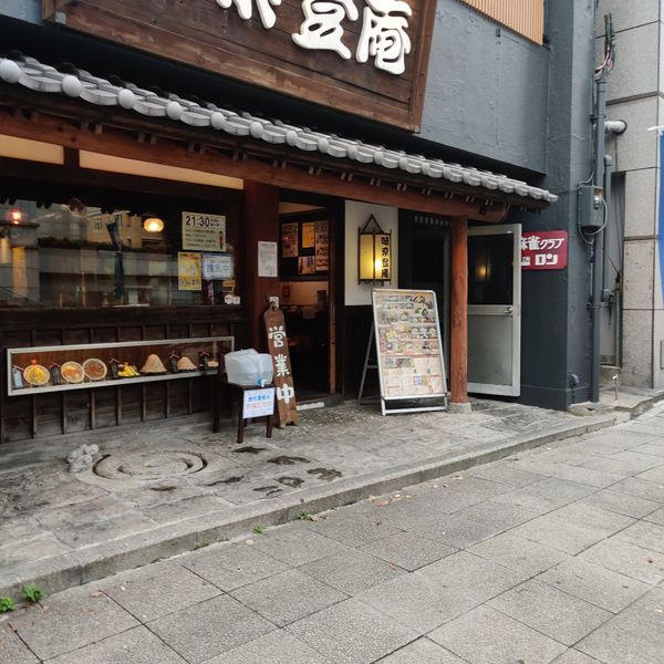 味奈登庵本町店 - おすすめ画像