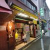 味奈登庵山下店 - トップ画像