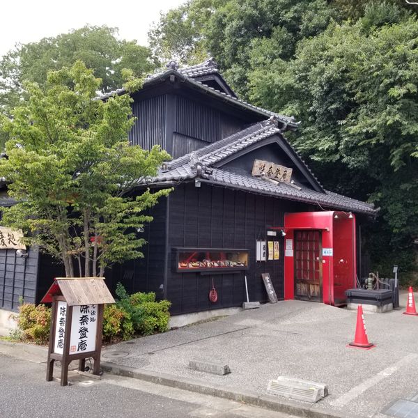 味奈登庵都筑佐江戸店 - おすすめ画像