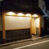 三宅輝 - トップ画像