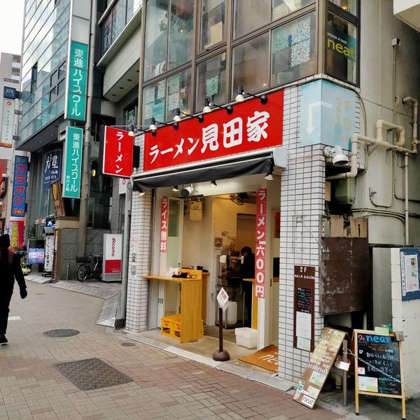 ラーメン 見田家 - トップ画像