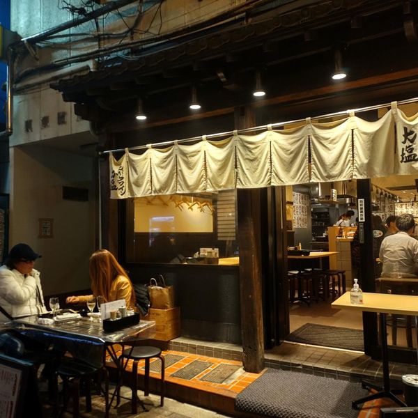 天ぷらとワイン大塩 中野店 - トップ画像