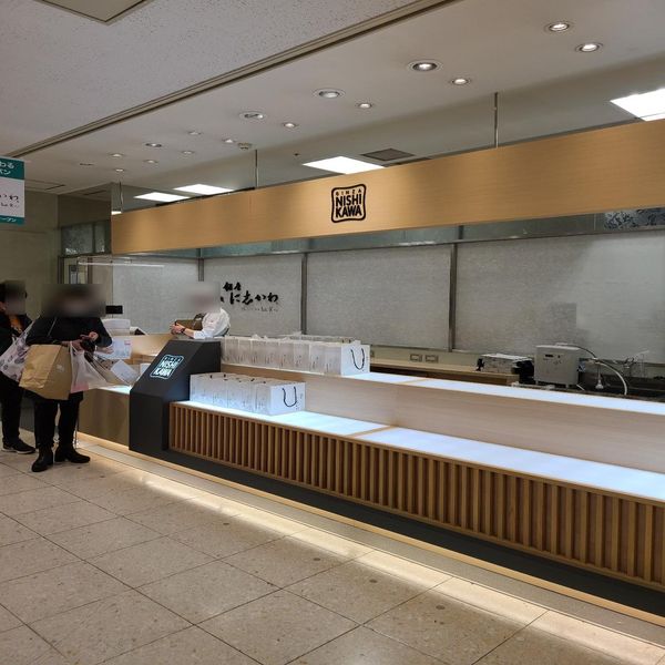 銀座に志かわ そごう千葉店 - おすすめ画像