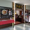 チャ～ボン 多福楼 二俣川相鉄ライフ店 - トップ画像