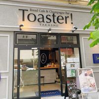 Toaster Bread Cafe & Champagne Bar - 投稿画像3