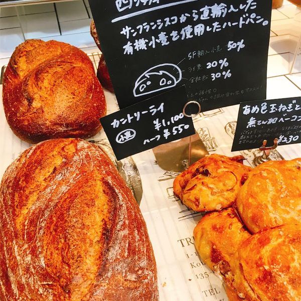 trufflebakery トリュフベーカリー - おすすめ画像