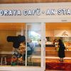 TORAYA・CAFE・ANSTAND - トップ画像