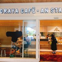 TORAYA・CAFE・ANSTAND - 投稿画像0