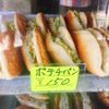 中井パン店 - トップ画像