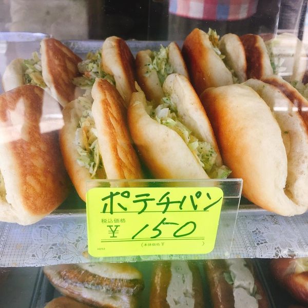 中井パン店 - おすすめ画像