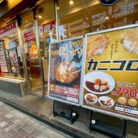 マイカリー食堂水天宮前店 - 投稿画像0