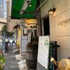 Cafe HINATAYA - トップ画像