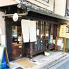 うめぞのcafe&gallery - トップ画像