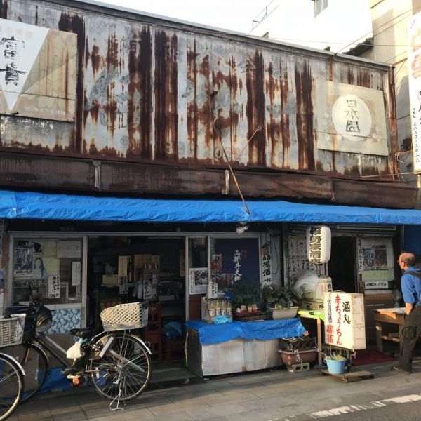 伊勢末商店 - トップ画像