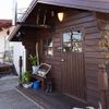 Sachi Cafe - トップ画像
