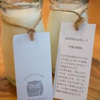 北大マルシェ Cafe&Labo(カフェ&ラボ) - 投稿画像0