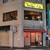 Yonchome Cafe（ヨンチョウメカフェ） - 投稿画像3