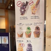 大学いも 川越 いわた 時の鐘店 - 投稿画像1