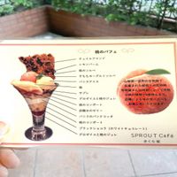 SPROUT Cafe さくら坂 - 投稿画像2