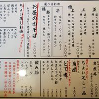 大衆焼肉 平尾のたまや - 投稿画像1