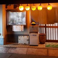 まるます家北赤羽店 - 投稿画像0