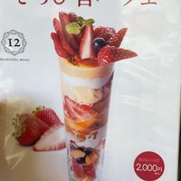 フルーツむらはた 本店 - 投稿画像1