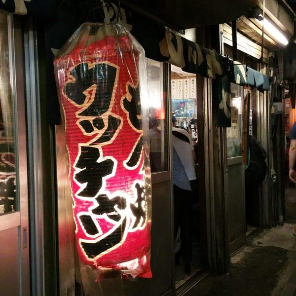 もつ焼き ウッチャン 新宿思い出横丁 - トップ画像