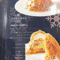 LE CHOCOLAT DE H  銀座本店(ルショコラドゥアッシュ) - 投稿画像1