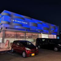 Le Grand Chariot（ル・グラン・シャリオ） - 投稿画像2