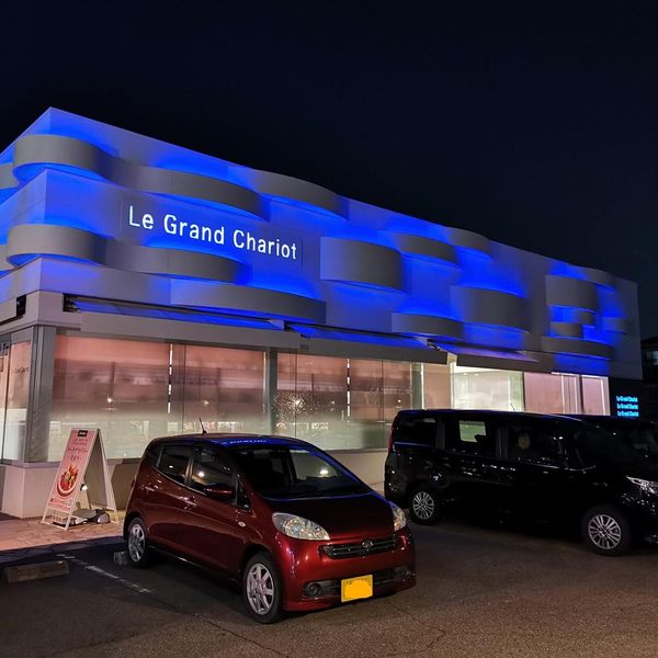 Le Grand Chariot（ル・グラン・シャリオ） - トップ画像