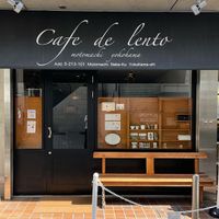 Cafe de Lento（カフェ　ド　レント） - 投稿画像3