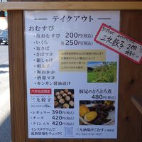 三九酒場けごむす 六本松店 - 投稿画像1