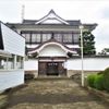 三原台　富士の湯 - トップ画像